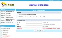 DedeCMS如何添加新页面？