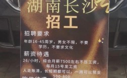 长沙lg招聘，岗位要求与薪资如何？