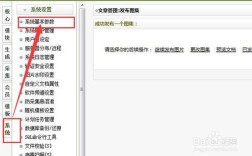 如何去掉织梦底部链接？