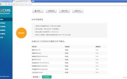 iis 如何搭建网站