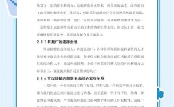 外企招聘心得，外企招聘最看重什么？