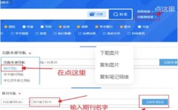 万网如何看备案？