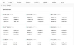 帝国cms如何实现统计某个数据表里有多少文章