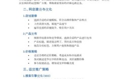 选网络推广公司，关键看什么？