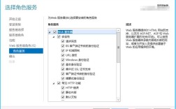 如何在iis中配置php运行环境，IIS配置PHP环境，步骤复杂吗？