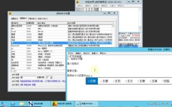 传奇GM命令存于哪个配置文件？