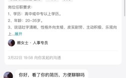 boss招聘 怎么发招聘，Boss直聘怎么发招聘才有效？