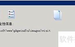 Windows2003如何配置FTP？