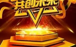 上海U3D特效招聘，要求与薪资如何？