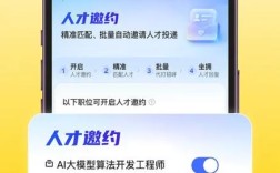 ios app 招聘，iOS app招聘，具体岗位和要求有哪些？