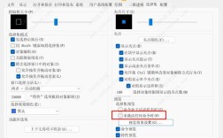 CAD参数设置命令有哪些关键步骤？