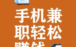 搭建手机站点赚钱，手机站点怎么搭建才能赚钱？