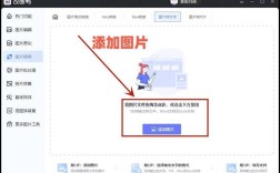 网站编辑如何上传图片？