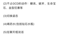 剑网三宏命令怎么用？有哪些实用技巧？