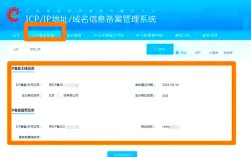 如何查询域名的所有权人，如何查域名所有权人信息？