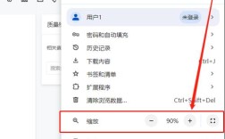 网页的如何保持一致，网页如何保持一致性？