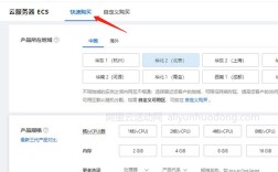 如何买服务器？配置、价格、品牌怎么选？