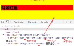 网页字体颜色怎么改？