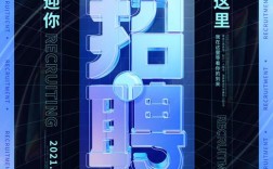 酷发现招聘，哪些岗位在招？
