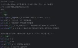 HTML截取字符串有哪些方法？