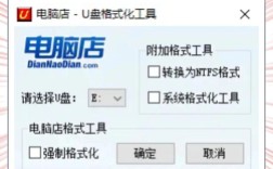 命令修复U盘，数据会丢失吗？