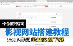 视频门户网站搭建，视频门户如何搭建？成本与技术难点有哪些？