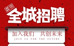 招聘ppt怎么做，招聘PPT怎么做？关键步骤与实用技巧是什么？