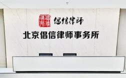北京律师网站建设，哪些服务商更靠谱？