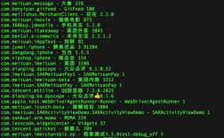 iOS命令行是什么？如何使用？