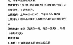 掌上沿河招聘，靠谱吗？信息全吗？怎么投？