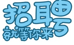 mojo设计招聘，mojo设计岗招人，要求啥技能？