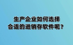 如何选好企业？关键看哪些核心标准？