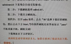 手机显示无命令怎样刷机？大神f2求助！