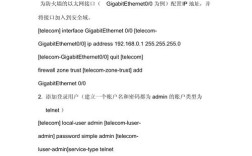 H3C设备重置命令有哪些？