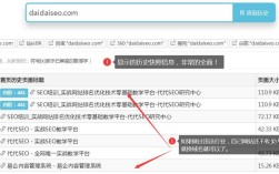 网站快照怎么快速彻底消除？