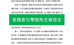 如何快速精准搜索网站文章？