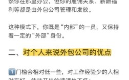 招聘外包公司靠谱吗？