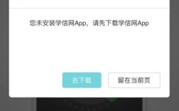 网站转跳如何解决办法，网站转跳怎么办？解决方法有哪些？