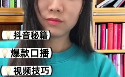 抖音口播声音剪辑技巧有哪些？