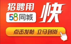 58招聘怎么取消，58招聘怎么取消？操作步骤是什么？