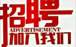 道士招聘吧?靠谱吗?