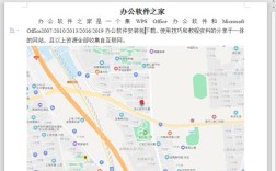 代码里怎么插入地图？