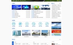 罗湖集团门户网站建设如何高效推进？