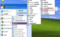 XP修复控制台命令有哪些？