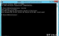 Linux命令行如何正确安装JDK？