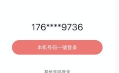 阿里云如何用手机登陆，阿里云手机登录步骤是什么？