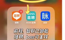 招聘引流软件，招聘引流软件效果真的好吗？