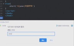 js输出命令有哪些？