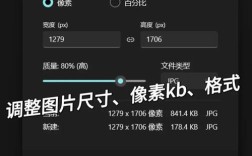网页设计中如何精准查看像素？