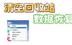 命令行 清空回收站